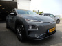 Hyundai Kona ev premium 64 kwh | € 2000,- sepp | navigatie | lederenstoelen |